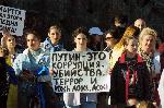 Бургас - Протест в подкрепа на Украйна