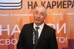 Варна - Национални дни на кариерата