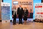 Варна - Национални дни на кариерата