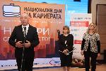 Варна - Национални дни на кариерата
