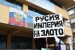 София - Шествие за Украйна