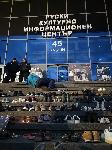 София - Шествие за Украйна