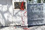 София - Посолство на Руската федерация