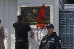 София - Руско посолство