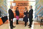 Габрово - Национални дни на кариерата