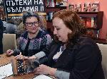 София – Представяне на книгата  „Мистичните пътеки на България II“