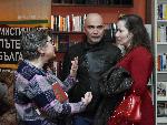 София – Представяне на книгата  „Мистичните пътеки на България II“
