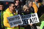 София - Протест