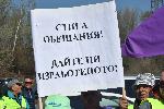 Русе - Протест на пътностроителни фирми - Блокада на Дунав мост