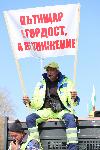 Варна - Протест на пътностроителни фирми