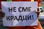 Благоевград - протест на пътни строители