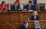 София - Парламент - заседание