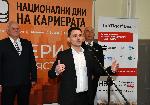 Дадоха началото на русенското издание на „Национални дни на кариерата“.