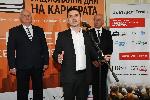 Русе - Национални дни на кариерата