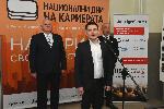 Русе - Национални дни на кариерата