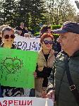 Варна - Протест
