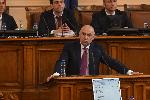 София - Народно събрание
