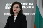 София - среща - Дмитро Кулеба - Теодора Генчовска