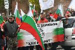 София - Протест пред Столична община