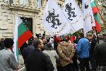 София - Протест пред Столична община