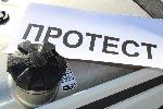 Благоевград - Протест на превозвачи