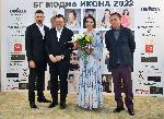 София - Бг модна икона за 2022 година - Награждаване
