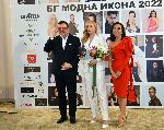 София - Бг модна икона за 2022 година - Награждаване