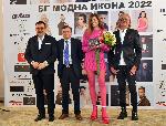 София - Бг модна икона за 2022 година - Награждаване