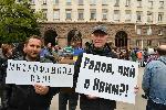 София - Шествие за военна помощ и солидарност с Украйна