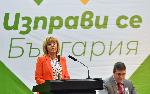 Избраха единодушно Мая Манолова за председател на политическа партия 'Изправи се България'