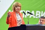 София - Учредително събрание на политическа партия 'Изправи се България'