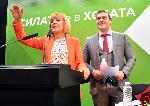София - Учредително събрание на политическа партия 'Изправи се България'