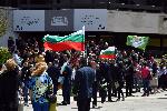 София - Учредително събрание на политическа партия 'Изправи се България'
