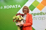 София - Учредително събрание на политическа партия 'Изправи се България'