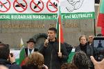 София - Шествие против изпращане оръжие за Украйна