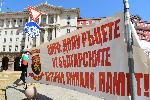 ВМРО на протест пред Министерски съвет срещу преговорите със Северна Македония