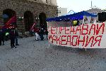 София - ВМРО протест