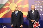 София - Румен Радев - конференция