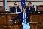 София - Народно събрание - заседание