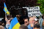 София - Протест