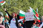 София - Протест