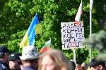 София - Протест