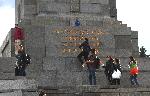 София - Протест