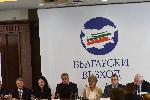София - учредяване на партия '' Български възход ''