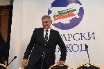 София - учредяване на партия '' Български възход ''