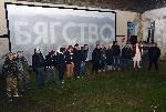 Село Чамла, община Девин  – Предпремиера на филма „Бягство”