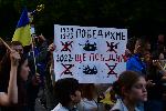София - Шествие срещу руското нашествие