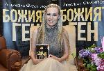 София – Представяне на романа „Божият ген“