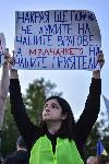 София - Шествие срещу руското нашествие