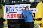 Благоевград - Протест на превозвачи